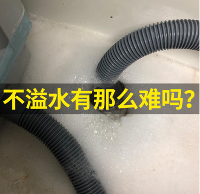 裝修前必看，衛(wèi)生間返水防臭地漏篇